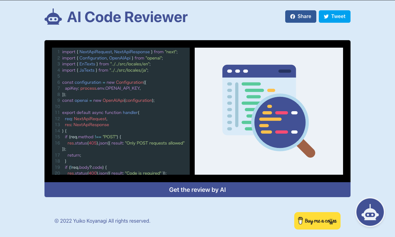 Изображение для сервиса AI Code Reviewer номер один