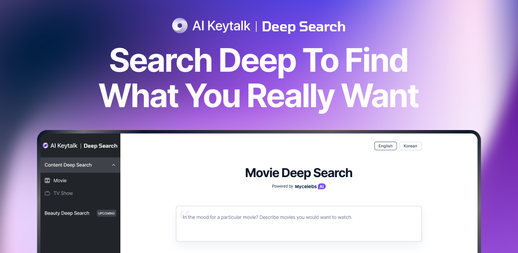 Изображение для сервиса Deepsearch номер один