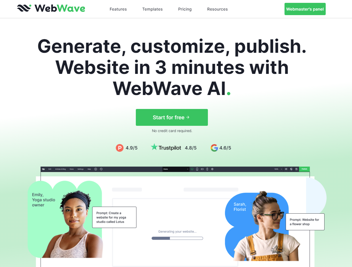 Изображение для сервиса WebWave номер один