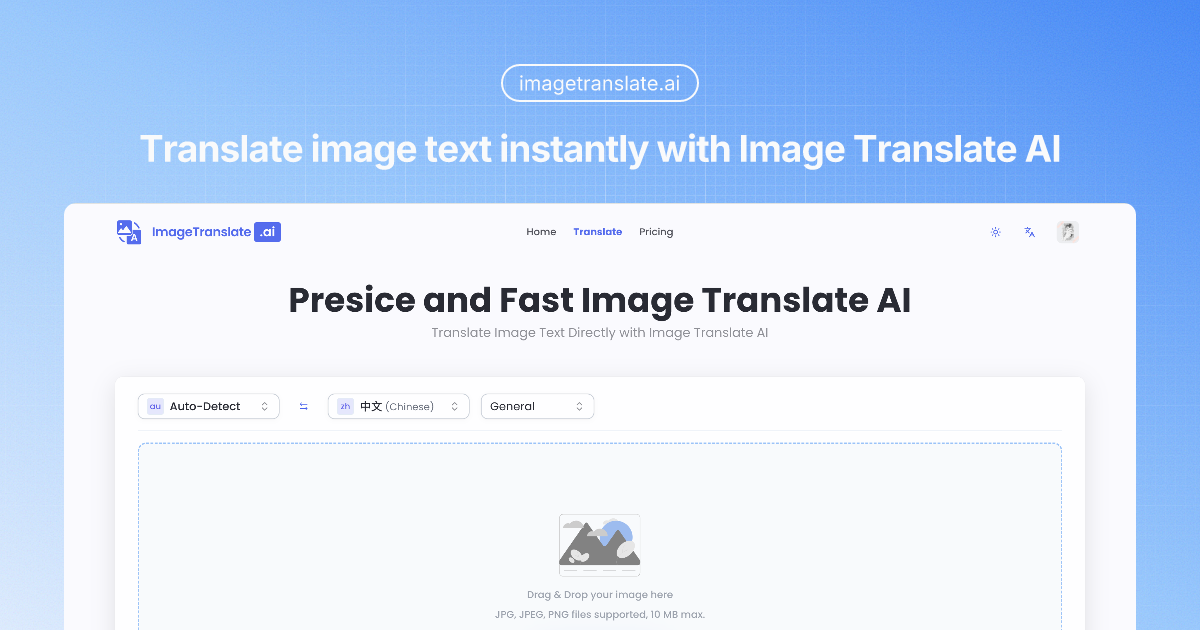 Изображение для сервиса ImageTranslate.AI номер один