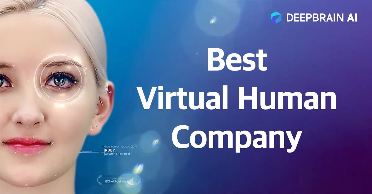 Сайт DeepBrain AI