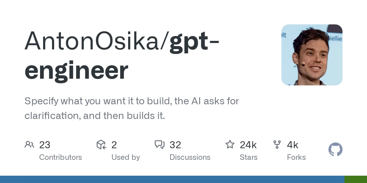 Сайт GPT Engineer