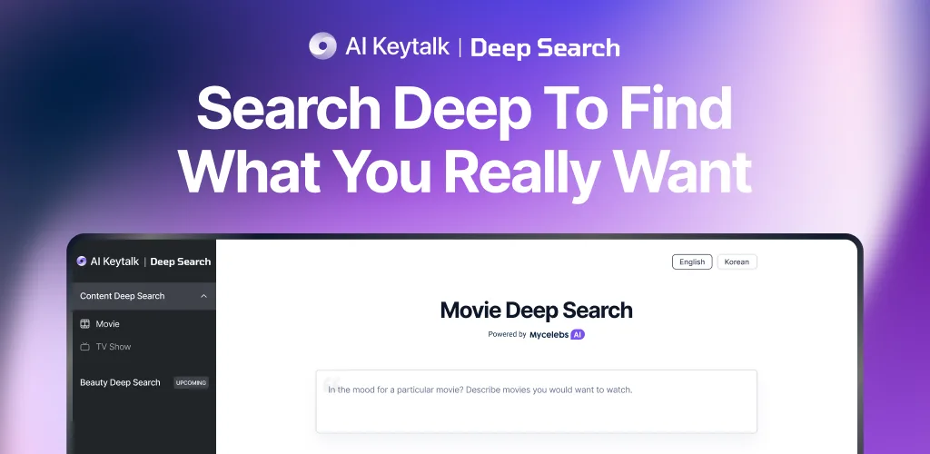 Сайт Deepsearch