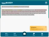 Логотип Textbuddy
