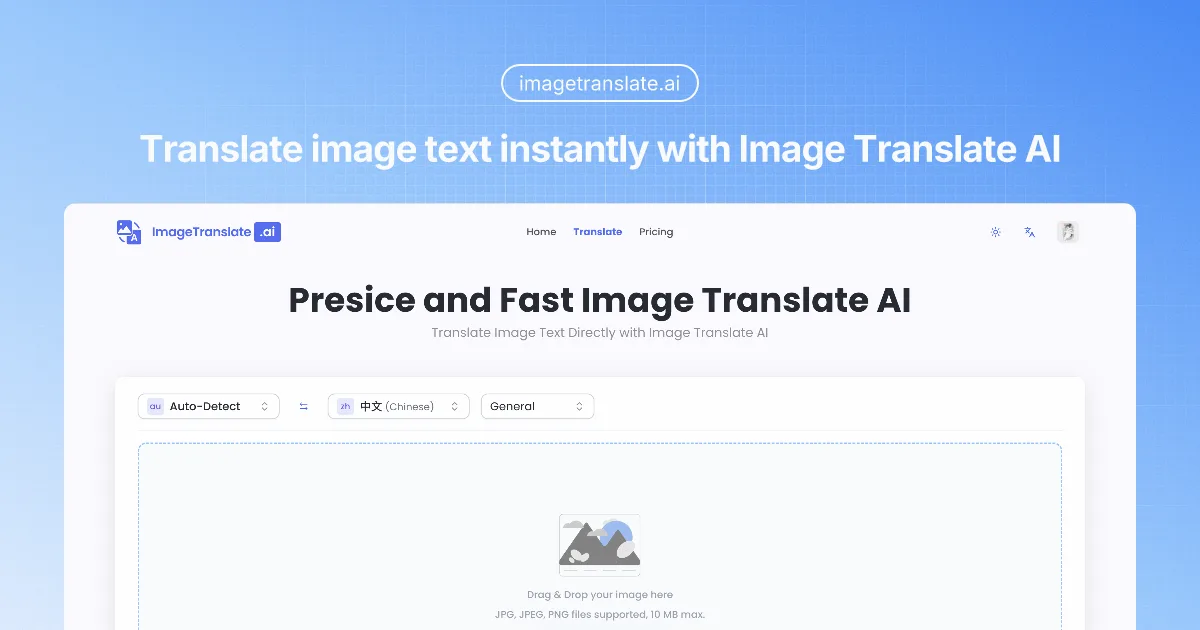 Сайт ImageTranslate.AI