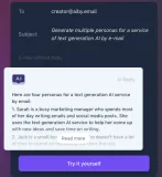 Логотип AIby.email